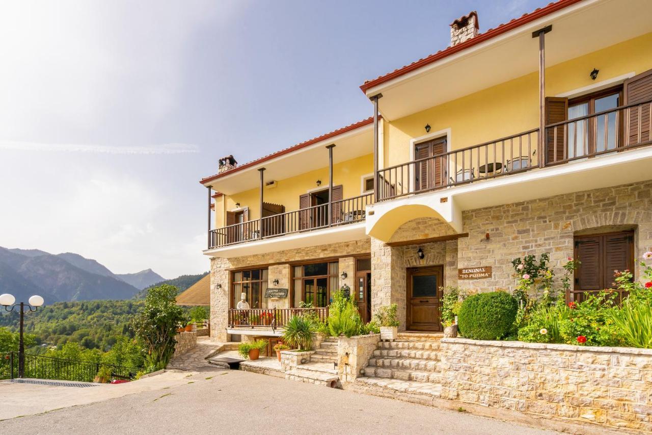 Rizoma Guesthouse Mikro Chorio  Екстер'єр фото